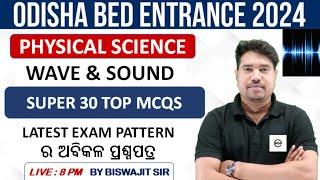 Odisha Bed Entrance Exam 2024 Preparation II Wave amp Sound II Physical Science Top 30 MCQS [upl. by Tteltrab]