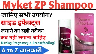 Myket Zp Shampoo  Anti Dandruff Shampoo  Ketoconazole and Zinc Pyrithione Shampoo [upl. by Oisinoid]