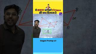 Geometry for ssc CGLCHSLCPOगगन प्रताप सर 🔥 RRBNTPC Railway ssccgl chsl gaganpratap [upl. by Cate]