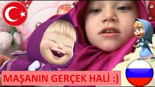 Maşanın Gerçek Hali  Gerçek Maşa ve Koca Ayı  Masha and The Bear Characters in Real Life [upl. by Fan]