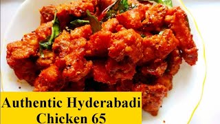 Chicken 65 Quick and Easy  Authentic Hyderabadi हैदराबाद स्टाइल चिकेन 65  சீக்கன் 65  চিকেন 65 [upl. by Lou]