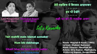 Teri Mehfil Mein Kismat Azmakar Lata Vocals Karaoke latamangeshkar shamshadbegum mughaleazam [upl. by Inesita791]