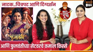 तिच्या आयुष्यातील त्या ९ दुर्गा  Multitasking Durga  Snehal Tarde  Phullwanti Marathi Movie 2024 [upl. by Dnalevelc]