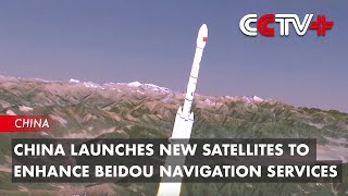 China Launches New Satellites to Enhance Beidou Navigation Services [upl. by Eitirahc]