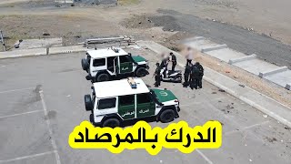 بجاية توقيف شخصين يقومان بزرع الرعب في وسط المواطنين بسوق الإثنين [upl. by Ayamahs]