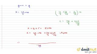 quotRs 600 are divided among A B C so that Rs 40 more than 25of As share Rs 20 more [upl. by Neelyahs]