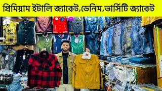 বিদেশি বায়ারের ইটালি  শার্ট জ্যাকেট।denim jacket price in Bangladeshwinter jacket price in bd 2024 [upl. by Lemhar]