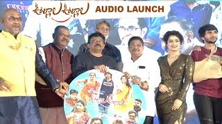 Ullala Ullala Movie Audio Launch  RGV  Nishanth Noorin Shereef Anketa Maharana  Silly Monks [upl. by Eniretac877]