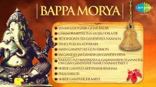 Bapa Morya  Ganesha Aarti  Devotional Songs  Suresh Wadkar  Ganpati Baba Morya [upl. by Aerdnaek898]