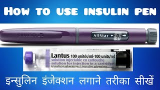 How to Use an ALLSTAR Pen  Know How to Refill Lantus Cartridge at Home InHindi  Sidana Pharmacy [upl. by Ahseinar]