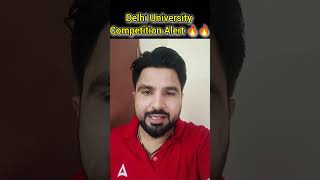 Delhi University Competition Alert 🔥🔥  Delhi University Latest Update [upl. by Sotnas786]