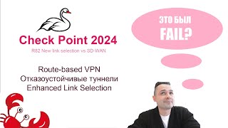 Check Point 2024 R82 New VPN  SDWAN  Routebased VPN  PQC [upl. by Eenrahc]