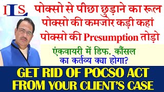 RULES TO THROW OUT POCSO ACT FROM YOUR CASE CROSS EXAMINATION IPC CRPC EVIDENCE ACT BNS BNSS BSA [upl. by Jopa]