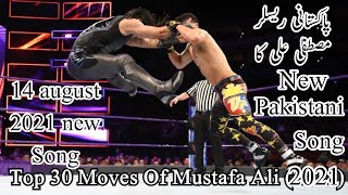 Mustafa Ali Wwe 2023 New Pakistani Song Sada Rehna Pakistan Zindaabad Mustafa Ali Wwe Greatest move [upl. by Akiv]