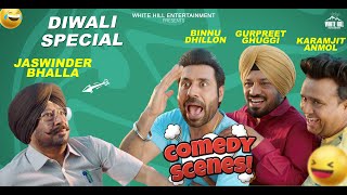 Karamjit Anmol Part 2  Best Comedy scenes  Punjabi Scene  Punjabi Comedy Clip  Non Stop Comedy [upl. by Nea38]