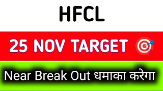 hfcl share latest news today  hfcl share news today  hfcl share latest news [upl. by Gualtiero207]