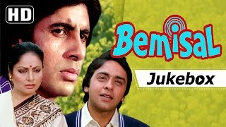 Bemisal 1982 Songs  Amitabh Bachchan  Rakhee Gulzar  Vinod Mehra  Bollywood Superhit Songs HD [upl. by Washington]