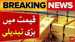 Gold Price Today In Pakistan  Gold Rate 2024  Breaking News [upl. by Eachern932]