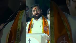 Eknath Shinde Saheb Vijay honara tume  Eknath Shinde Saheb Vijay bava [upl. by Dearr]