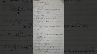 Class 12 maths exercise 71 ke questions 1 to 5 by junaid sir mathproblems [upl. by Anastasie]