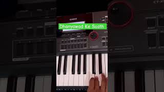 Dhanyawad Ke Saath shorts instrumental pianocover [upl. by Marteena777]