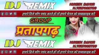 rmb group प्रतापगढ़ dj remix Mukesh damor rawat Bari RMB PARAS BOSS [upl. by Gratt]