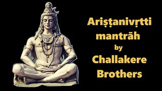 Arishtanivrutti Mantraaha  Challakere Brothers [upl. by Magan868]