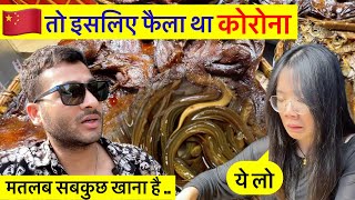 China 🇨🇳 Market amp Food Vlog देखकर यक़ीन कर पाना मुस्किल है  Indian In Wuhan China [upl. by Thornton]