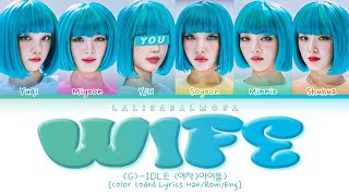 GIDLE 여자아이들 amp YOU AS A MEMBER  WIFE  Karaoke Color Coded EASY LYRICS [upl. by Nivri796]