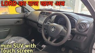 Mini SUV with Touch screen 👌  खत्म हुआ lord का राज अब  Renault Kwid RXL opt 2024  mohd azamx [upl. by Leodora]