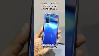 🔥Price 12500 VIVO V20SE 4G8GB128GB youtubeshorts shortvideo short vivov20se used cheap [upl. by Ahseyd]