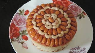 কেক কেৰাহীত বনাও আহক  একদম পদ্ধতিৰে  Fruit Cake in Assamese language  without Oven [upl. by Braasch582]