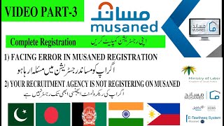 Facing problem in Musaned Registration or Registration Error [upl. by Yekram125]