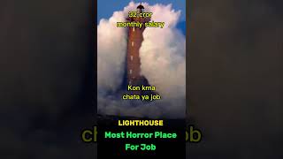 32 cror salary lighthouse hororplace lighthouse lighthousefll saifdgk1 shortsfeed shortvideo [upl. by Llennhoj]