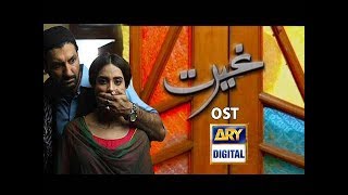 The Official OST of Ghairat  ARY Digital  Alif Allah Chambay di booti [upl. by Deaner]