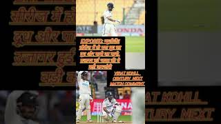 viratkohli out vs santner indvsnz testmatch cricketseries ipl viratkohli [upl. by Ralyks]