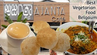 Belagavi Street Food VEGETARIAN Misal Bread Kurma Puri Sol Kadhi AJANTA CAFE बेलगाम  Khana Mubarak [upl. by Anoif754]