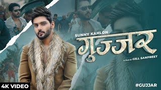 GUJJAR  Sunny Kahlon  Haryanvi Songs Haryanavi 2021  Haryanvi Songs 2021  Crown Records [upl. by Sisak]