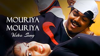 Mouriya Video Song  Priyamudan Movie Song  Vijay  Kausalya  Deva [upl. by Eniowtna341]