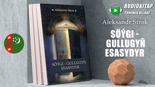 Söýgi  gullugyň esasydyr Audio Kitap TURKMEN Aleksandr Strok [upl. by Haisoj109]