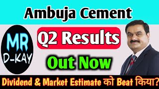 Ambuja Cement Q2 Results 2025 Ambuja Cement Share Latest NewsAmbuja Cement Share [upl. by Roderica]