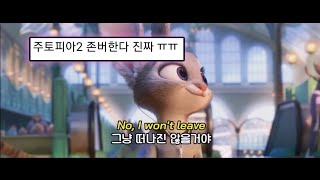 🐰힘들어도 뭐든 다 해볼거야🦊  𝗧𝗿𝘆 𝗘𝘃𝗲𝗿𝘆𝘁𝗵𝗶𝗻𝗴 ft Shakira가사해석 [upl. by Aulea]