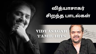 வித்யாசாகர் இசையமைத்த சிறந்த பாடல்கள்  Best Vidyasagar Love and Melody Tamil Hits Songs [upl. by Ronalda400]