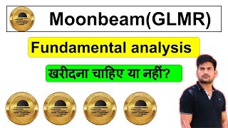 Moonbeam GLMR Fundamental Analysis  Moonbeam Price Prediction  Moonbeam Crypto Hindi [upl. by Felike]