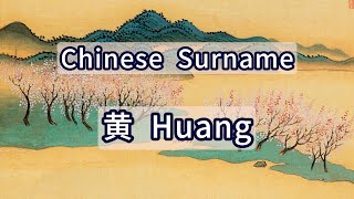 Surname Huang or 黄  Chinese Surnames [upl. by Anawait]