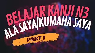 Belajar Kanji N3 ala saya part 1 jlptn3 [upl. by Fife681]