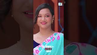 প্রবাসী ছেলের অপেক্ষায় সবাই কিন্তু ছেলে কি আসবে sad shortsfeed shorts dramaclips [upl. by Lehmann39]