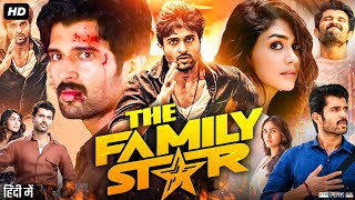 The Family Star Full Movie In Hindi Dubbed  Vijay Deverakonda  Mrunal Thakur  Review amp Facts [upl. by Auhsot53]