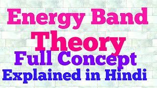 energy band theory hindi [upl. by Anastasio]