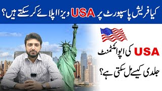 Apply for USA Visit Visa from Pakistan  How to Book USA Visa Early Appointment  Important Updates [upl. by Atnim]